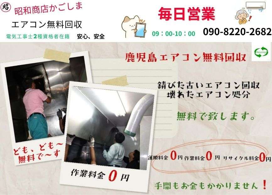 【リサイクルショップ八光　安心の3か月保証　旧鹿児島市内配達・設置無料】三菱電機 MITSUBISHI ELECTRIC MR-P15Z-S1 [冷蔵庫 146L ピュアシルバー] 三菱電機（MITSUBISHI ELECTRIC） 【中古】【設置込み】三菱 146L 2016